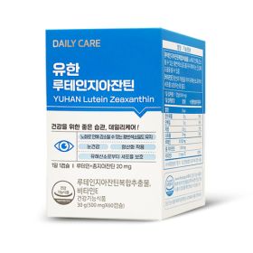 상품 이미지: 유한양행 유한 루테인 지아잔틴 120mg X 60캡슐