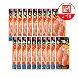 상품 이미지: 한성기업 크래미 몬스터크랩 72g X 20개