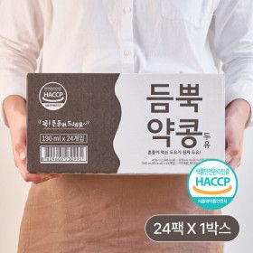 상품 이미지: 국내산콩 NON-GMO 검은콩 듬뿍약콩두유 190ml x 24팩(실속형)