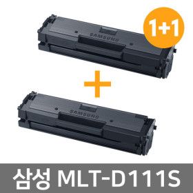 상품 이미지: MLT-D111S 토너 SL-M2027 M2077F M2078F 1개사면 1개더  재생토너
