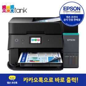 상품 이미지: L6390 정품무한 잉크젯 복합기 프린터 팩스 자동양면 인쇄 스캔 잉크포함 5년무상출장