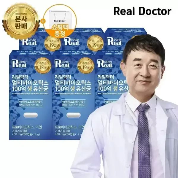 상품 이미지: [리얼닥터] 멀티바이오틱스 100억 생 유산균 30캡슐 6개 (6개월분)