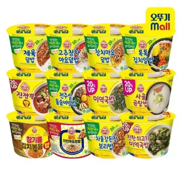 상품 이미지: [본사직영][6+6] 오뚜기 컵밥 12종 2가지맛 골라담기 (총 12개)