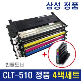 상품 이미지: 삼성 CLT-P510C 정품번들 4색세트 완제품/SL-C563W