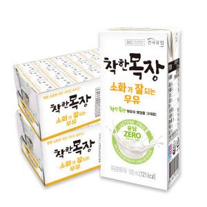 상품 이미지: 건국 착한목장 소화가 잘되는 멸균 우유 190ml 48개