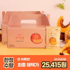 상품 이미지: 1+1 100% 국내산 임산부 늙은 호박즙 무첨가 호박즙 100mlx30포