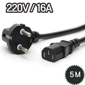 상품 이미지: AC 파워케이블 컴퓨터파워케이블 국산 5M 220V 16A 220v파워케이블