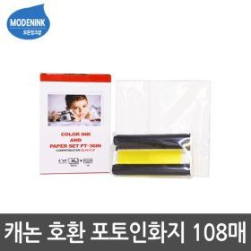 상품 이미지: 호환 캐논셀피 KP-108IN CP1200 CP1300 포토용지108매