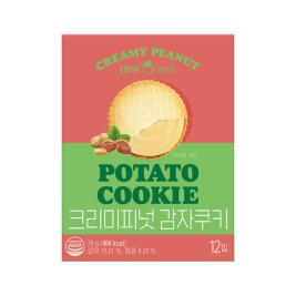 상품 이미지: [이디야커피] 크리미피넛 감자쿠키