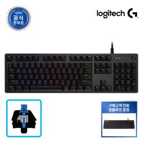 상품 이미지: 로지텍코리아 정품 G512 기계식 게이밍 키보드 GX BLUE 클릭키 (청축) 구매시 전용루프 증정