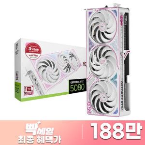 상품 이미지: COLORFUL iGame 지포스 RTX 5080 ULTRA OC White D7 16GB 도우정보 + 바이오하자드 증정 최종가188만