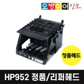상품 이미지: HP952 정품 헤드 HP 오피스젯 7720 7740 8210 8710 8720 삼성 SL-J3520W SL-J3560FW
