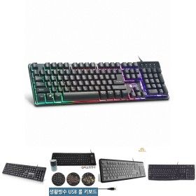 상품 이미지: LED 게이밍 키보드 유선 RGB 백라이트/PC/자판기/심플/판/연결/자판/USB/가정용/기본/유에스비/컴퓨터/가정