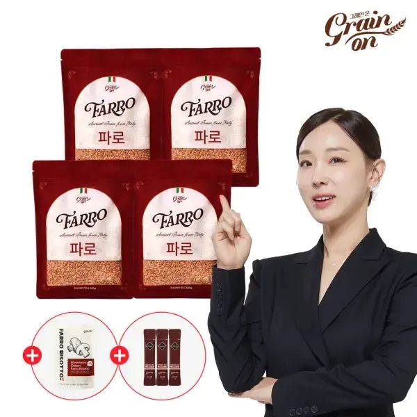 상품 이미지: [그레인온] 파로 (엠머) 밀 500g x4개(총2kg) +머쉬룸리조또 +레드캡슐레이션3포