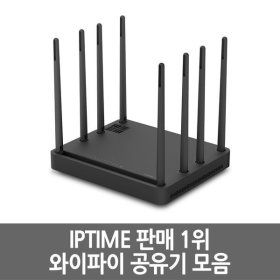 상품 이미지: 무선 3466M 유선 1G 기가 와이파이 공유기 A9004M 재고 보유