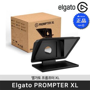 상품 이미지: 엘가토 프롬프터 XL Prompter XL 풀사이즈 디스플레이 방송용 스튜디오 텔레프롬프터 / 공식 판매점