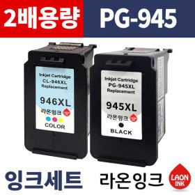 상품 이미지: 캐논 잉크세트 PG-945 XL + CL-946 XL 호환 MG3090 MG2490 MG2590 TS3690 재생 (2배 대용량)
