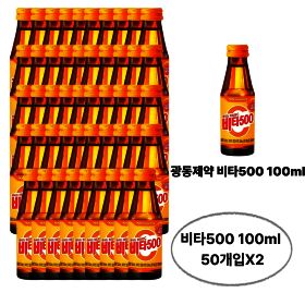 상품 이미지: 광동제약 비타500 100ml 100병