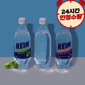 상품 이미지: 라인바싸 탄산음료 500ml PET 7종 택 2박스 (총40입) 라인바싸특가