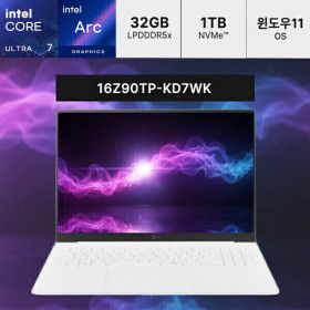 상품 이미지: LG전자 LG그램 프로16  16Z90TP-KD7WK  울트라7(2)/램32GB/SSD1TB/16인치/WIN11/화이트