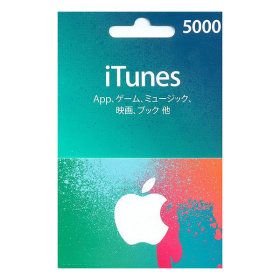 상품 이미지: 재팬머니 - 일본 아이튠즈 카드 5000엔 (앱스토어OK)