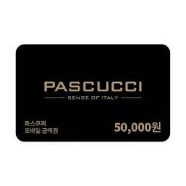 상품 이미지: [파스쿠찌] 모바일금액권 5만원권 (잔액관리형)