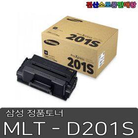 상품 이미지: 삼성 정품토너 MLT-D201S 검정 표준용량 SL-M4030ND