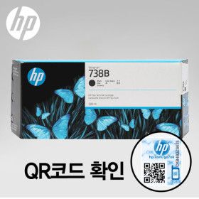 상품 이미지: HP738B 검정 잉크 대용량(300ml) 498P6A 디자인젯 T850 T850MFP T950 T950MFP 블랙 잉크