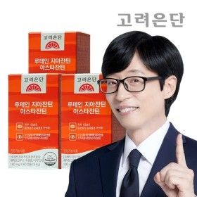 상품 이미지: 루테인 지아잔틴 아스타잔틴 60캡슐 X 3개 6개월분)