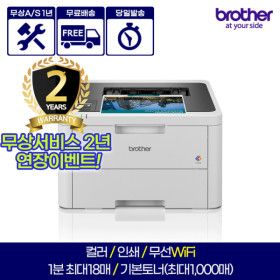 상품 이미지: HL-L3220CW 컬러레이저프린터 무선WiFi 신제품