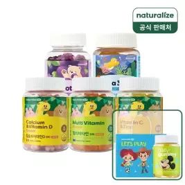 상품 이미지: [내일도착]네추럴라이즈 키즈 비타민 꾸미 5종 (멀티/비타민C/칼슘/유산균/오메가3) 2박스 + 원데이빅딜 단독 혜택