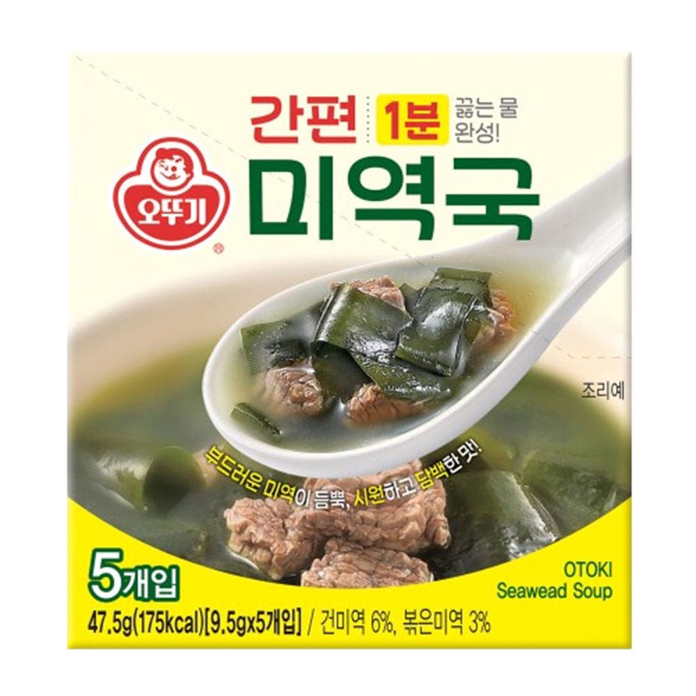 상품 이미지: 오뚜기 간편미역블럭국 9.5g 5개입