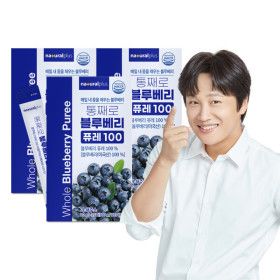 상품 이미지: 통째로 블루베리 퓨레 100 15포 3박스(총 45포) / 1포에 40알 / 미국산 안토시아닌 블루베리즙