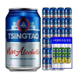 상품 이미지: (한정특가) 칭따오 0.0 논알콜릭 맥주 330ml 24캔 / 논알콜 맥주 No.1