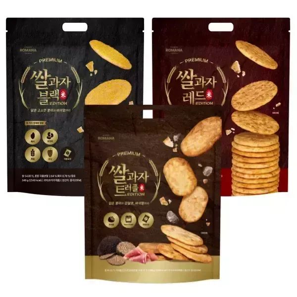 상품 이미지: 로마나 프리미엄 쌀과자 레드/블랙/트러플 3개 골라담기