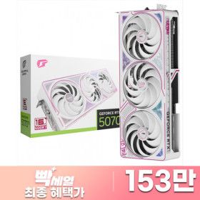 상품 이미지: COLORFUL iGame 지포스 RTX 5070 Ti ULTRA OC White D7 16GB 도우정보 + 프레그마타 증정
