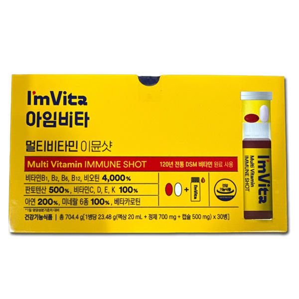 상품 이미지: 종근당건강 아임비타 이뮨 샷 23.48g x 30개입 1개 JJ몰