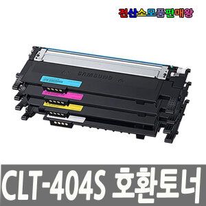 상품 이미지: 삼성 호환 CLT-K404S 검정 완제품 신칩장착 반납없음