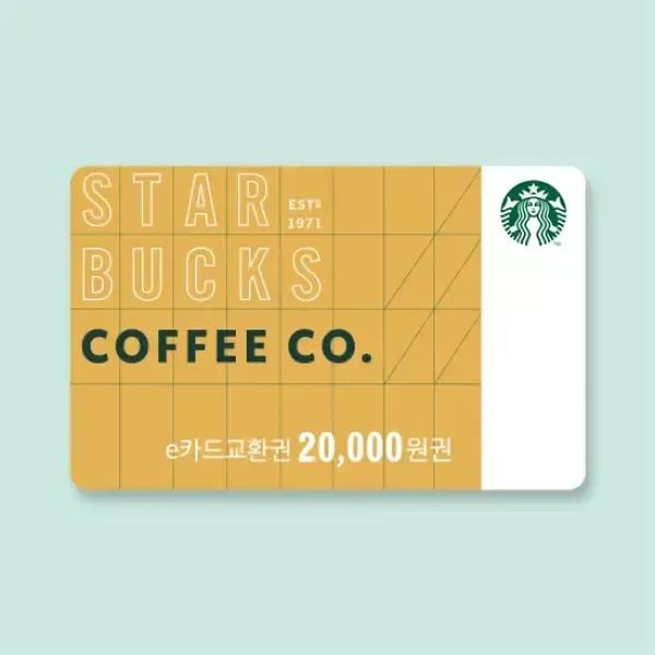 상품 이미지: [스타벅스] e카드교환권 2만원권