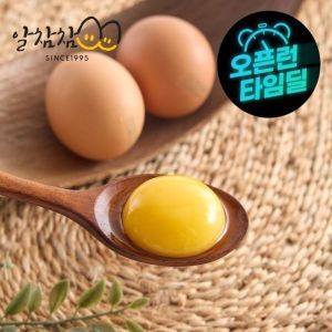 상품 이미지: (신선집중) 알참참 HACCP 난각번호1번 유정란 60구 계란 생란 무항생제 자연방사