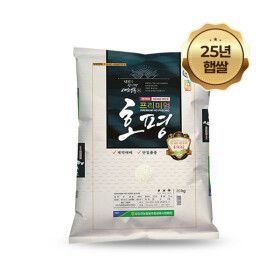 상품 이미지: 24년 햅쌀 강진농협 당일도정 전남 강진 프리미엄호평 쌀 20kg