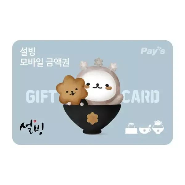 상품 이미지: [설빙] 모바일금액권 3만원권