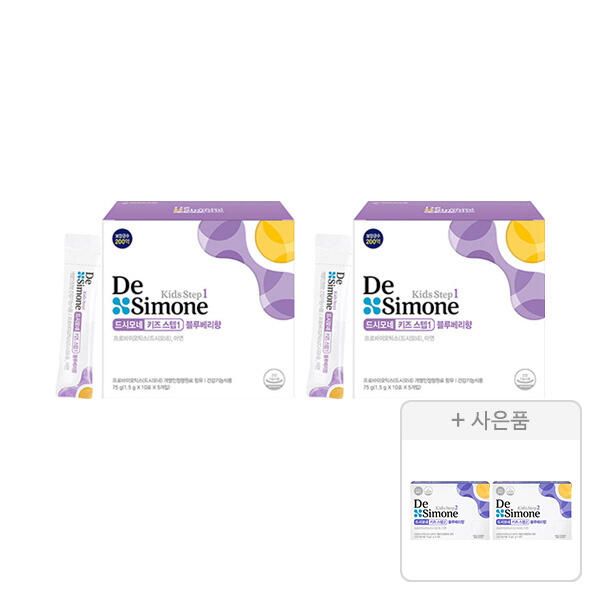 상품 이미지: 드시모네 키즈 스텝1 블루베리향 50일분, 2개 + 증정(키즈 스텝2 블루베리향 5포, 2개)