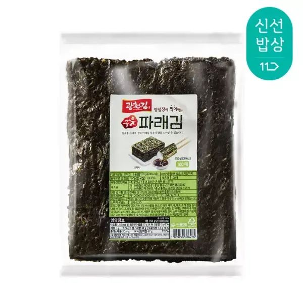 상품 이미지: [광천김] 양념에 찍어먹는 구운파래김 100매(150g)
