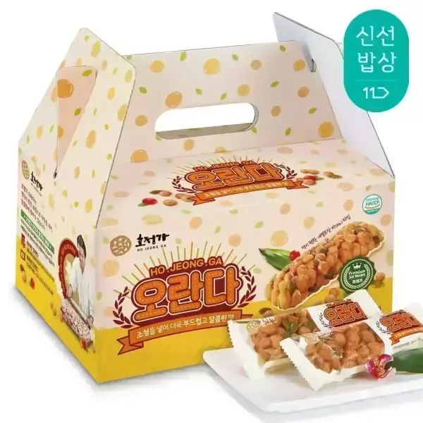 상품 이미지: [품질보장] 호정가 오란다세트 (20개입) / 말랑말랑 바사삭 촉촉한 명인오란다