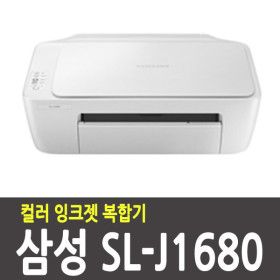 상품 이미지: 삼성 SL-J1680 (2배용량 검정잉크만 포함)