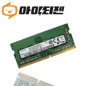 상품 이미지: 삼성 DDR4 8GB PC4 19200 2400 노트북 메모리