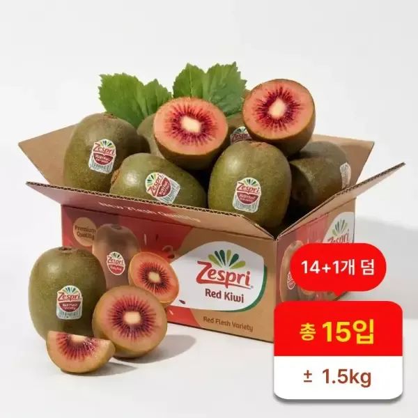 상품 이미지: 제스프리 루비 레드 키위 수입과일 선물용 레드키위 대과 15입