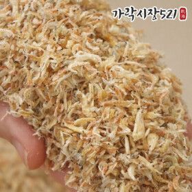 상품 이미지: 국내산 밥새우멸치 1.5kg 햇멸치 볶음용 아기 이유식 주먹밥 밥새우 잔멸치 볶음 세세멸