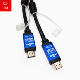상품 이미지: Ultra HDMI Ver2.1 8K 케이블 3M ML-H8K030
